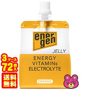 大塚製薬 - エネルゲン ゼラチン 合財袋 200g×24個入×3入れもの：足し加える72個 ／ゼラチン飲み料