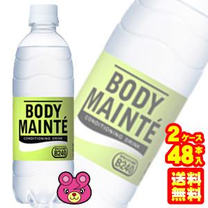 大塚製薬 ボディメンテ ドリンク PET 500ml×24本入×2ケース：合計48本 乳酸菌 B240 ／飲料｜09shop