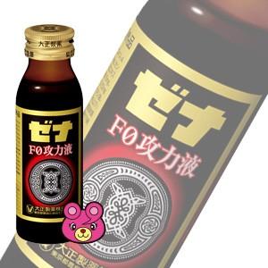 ゼナ 大正製薬 F0 攻力液 瓶 50ml×60本入 指定医薬部外品 ／飲料