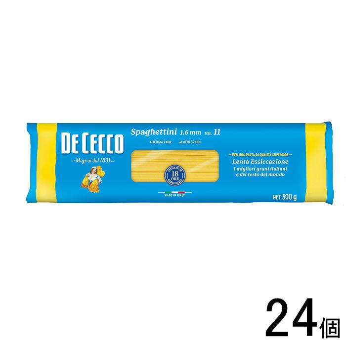 ディ・チェコ [DeCecco]No.11スパゲッティーニ 500g×24個 : オーナイン
