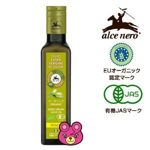 日仏貿易 アルチェネロ 有機 エキストラヴァージンオリーブオイル ドルチェ 250ml×12本入 ／食品