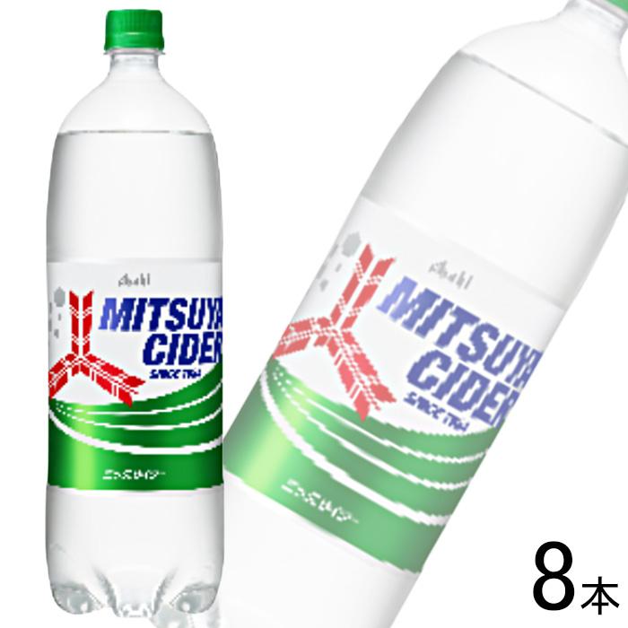三ツ矢 アサヒ 三ツ矢サイダー PET 1.5L×8本入 1500ml : オーナイン