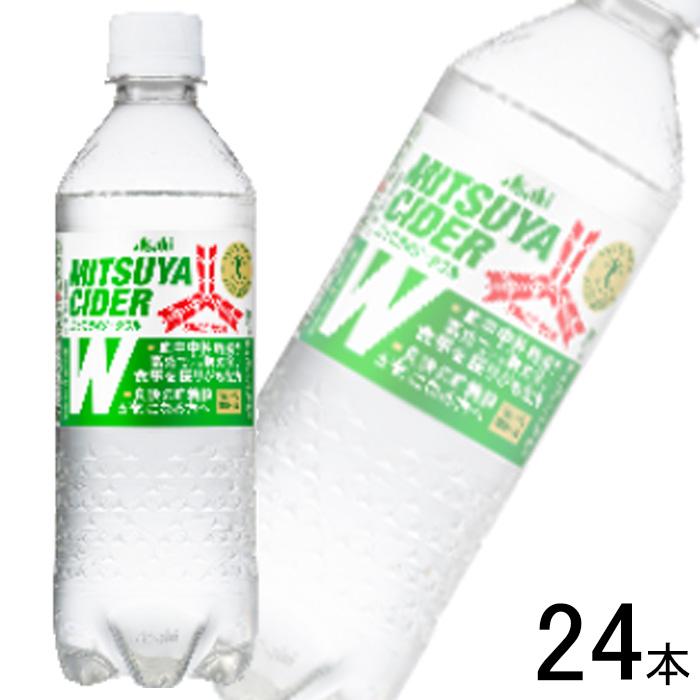 三ツ矢 1ケース／ アサヒ 三ツ矢サイダーW PET 485ml×24本 特定保健用