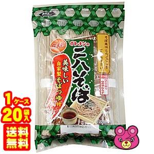 イトメン 二八そば5人前 525g×20袋入 ／食品｜09shop