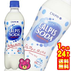 アサヒ カルピス カルピスソーダ PET 500ml×24本 : オーナインショップ