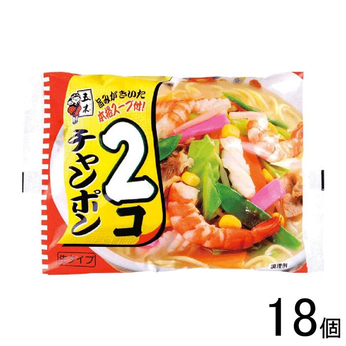 五木食品 2コチャンポン 320g×18個 ちゃんぽん : オーナインショップ