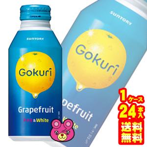 サントリー Gokuri グレープフルーツ ボトル缶 400g 24本入 ゴクリ 飲料 A102 オーナインショップ ヤフー店 通販 Yahoo ショッピング