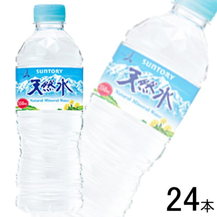 サントリー天然水 1ケース／ サントリー 天然水 PET 550ml×24本 軟水