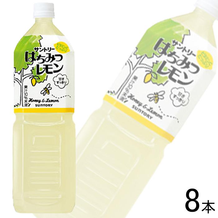 SUNTORY（サントリー） はちみつレモン PET 1.5L×8本入 1500ml ／飲料