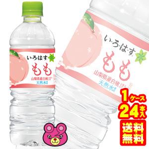 コカコーラ い ろ は す 天然水 白桃 Pet 555ml 24本入 いろはす はくとう もも 飲料 A102 オーナインショップ ヤフー店 通販 Yahoo ショッピング