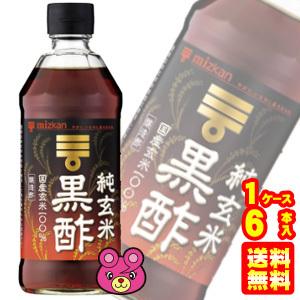 ミツカン 純玄米黒酢 瓶 500ml×6本入 ／飲料 : オーナインショップ