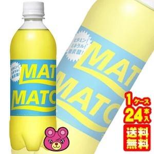 大塚食品 MATCH PET 500ml×24本入 マッチ ／飲料｜09shop