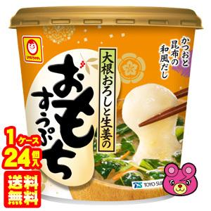東洋水産 マルちゃん 大根おろしと生姜のおもちすうぷ カップ 37g 24個入 お餅 食品 A103 オーナインショップ ヤフー店 通販 Yahoo ショッピング