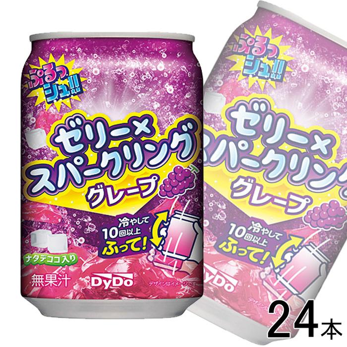 ダイドードリンコ ダイドー ぷるっシュ!! ゼリー×スパークリング ダイドードリンコ ダイドー ぷるっシュ!! ゼリー×スパークリング