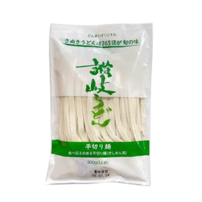 メール便 ／ サンヨーフーズ 讃岐うどん 3種類から選べる 9食セット 300g×3袋入 産地直送 四国 うどん ／メーカー直送品／郵便受けへの投函です／食品｜09shop｜04