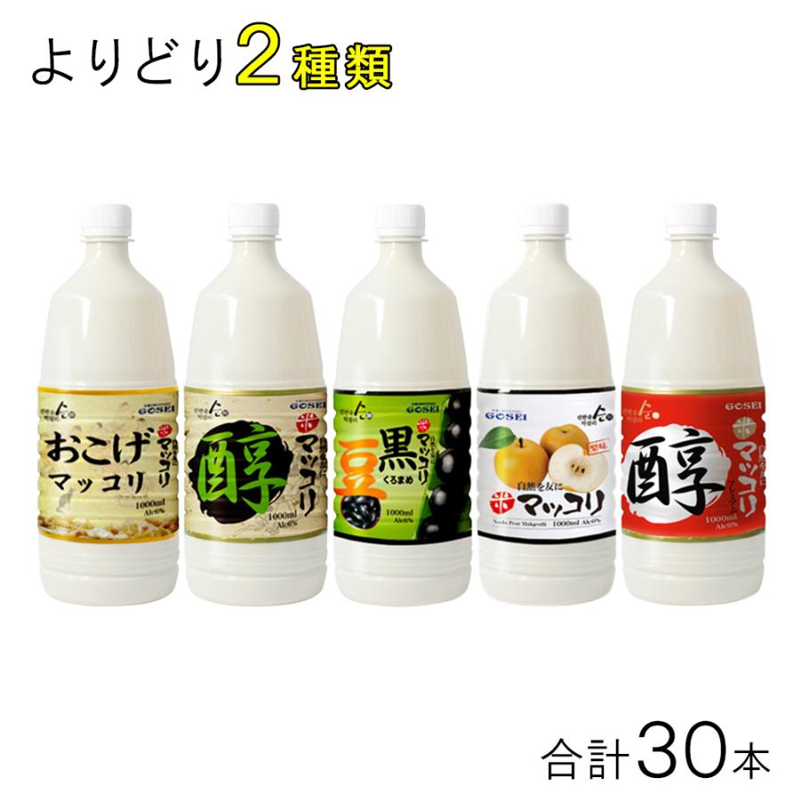 飲料・酒 キリンソウルマッコリマッコリ15本セット