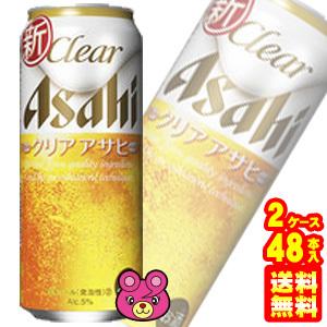 クリアアサヒ アサヒ 缶 500ml×24本×2ケース：合計48本 ／お酒 : オー