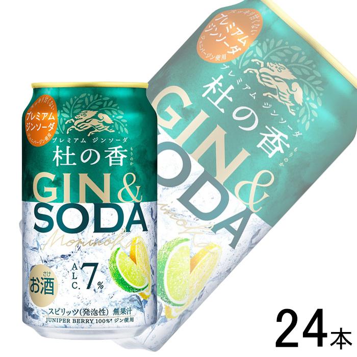 キリン品 キリン 一番搾り 500ml×24本【ケース販売】 | 成城石井.com