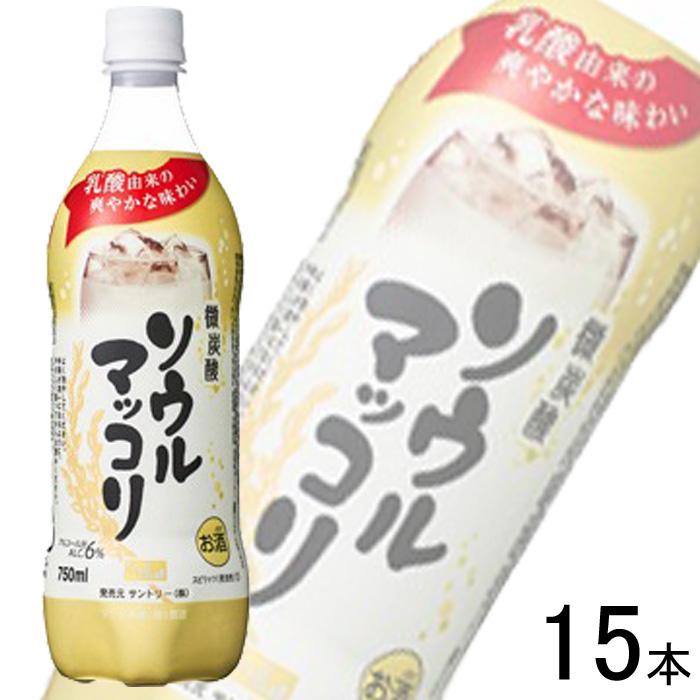 ソウルマッコリ750ml１５本➕４本 Amazon.co.jp: サントリー ソウルマッコリ [ マッコリ 750ml×15本