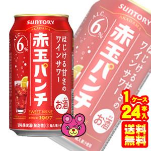 サントリー 赤玉パンチ 缶 350ml×24本入 ／お酒｜09shop