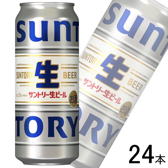 サントリー 生ビール 缶 500ml×24本 ／お酒 : オーナインショップ