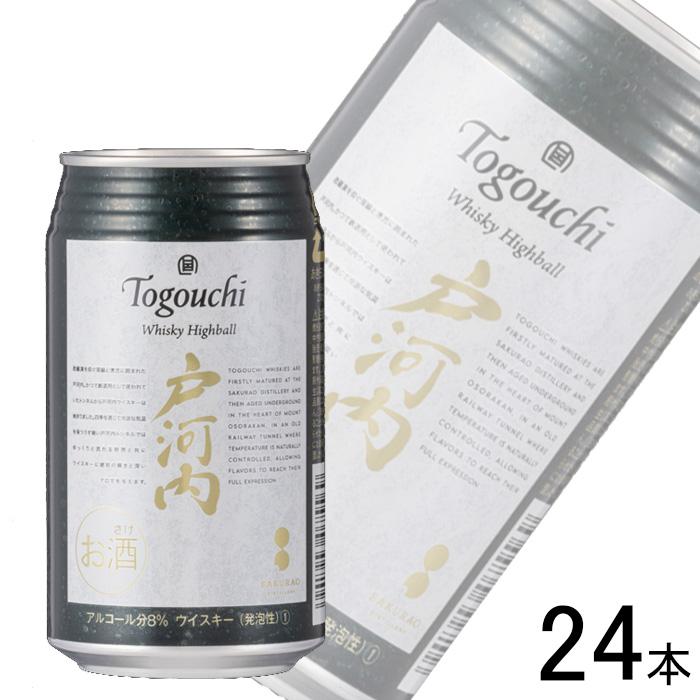 サクラオ ウイスキーハイボール戸河内 缶 350ml×24本 ／お酒 : オー