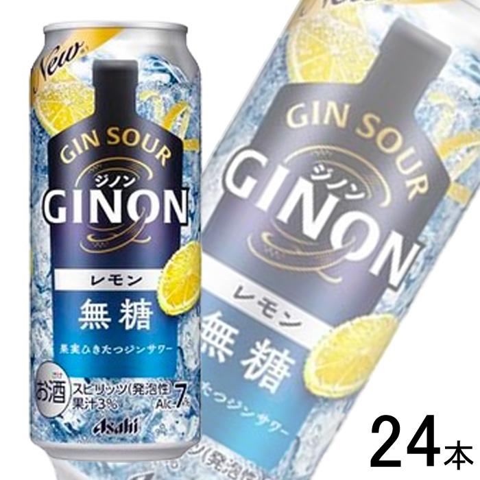 飲料・酒 10 アサヒGINON レモン 1.8Lペット×6本入り 40％ 2セット