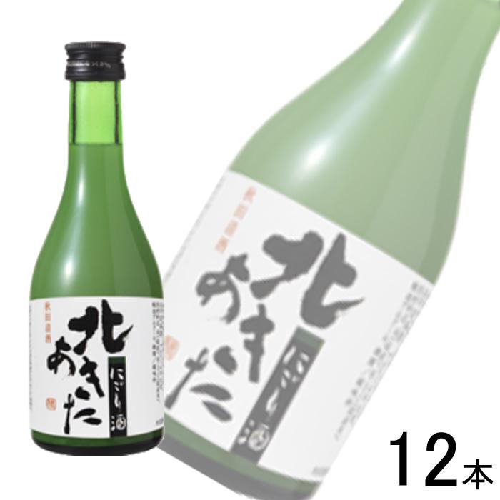 北鹿 小山本家 北あきた にごり酒 300ml×12本入 日本酒 ／お酒 : オー