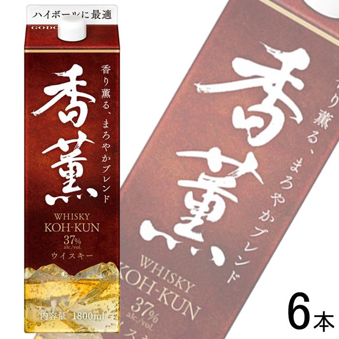 合同酒精 合同 ウイスキー 香薫 紙パック 1800ml×6本 ／お酒 : オー