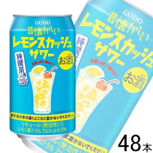 合同酒精 昔懐かしいレモンスカッシュサワー 缶 350ml×24本入×2 合同酒精 昔懐かしいレモンスカッシュサワー 缶 350ml×24本入×2