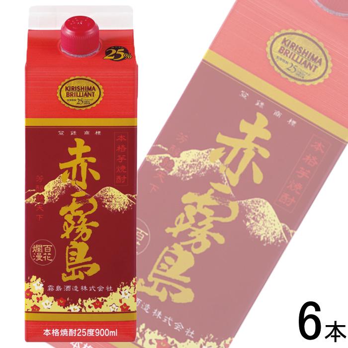 赤霧島 25% 900mlパック 6本セット2箱 【公式通販】