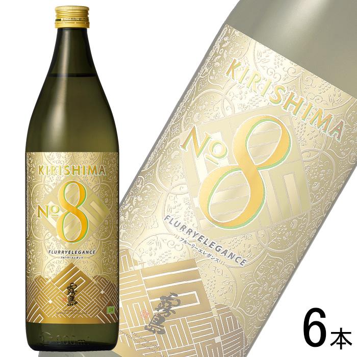霧島酒造 KIRISHIMA No.8 芋 25度 瓶 900ml×6本 ／お酒 : オーナイン