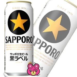 サッポロ 生ビール黒ラベル 缶 500ml×24本入 /お酒 : オー サッポロ 生ビール黒ラベル 缶 500ml×24本入 /お酒 : オー