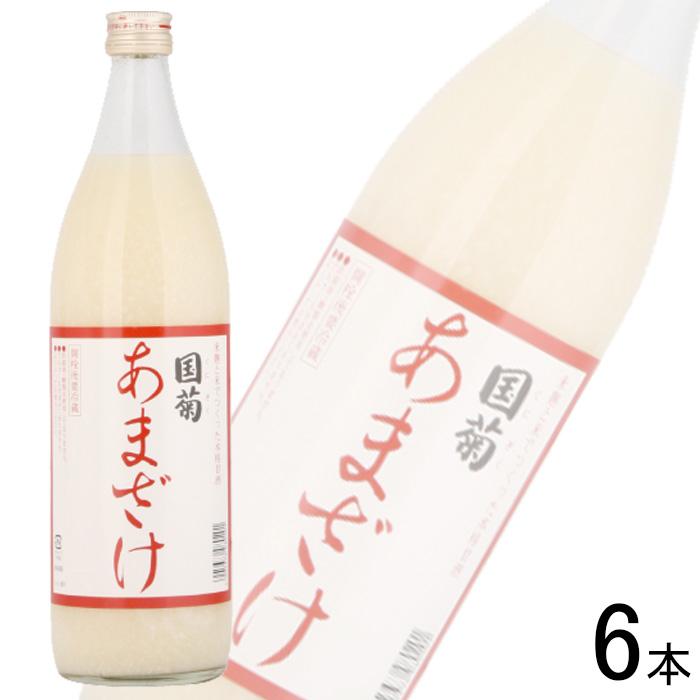 6本／ 国菊 あまざ 瓶 985g×6本入 甘酒 : オーナインショップ ヤフー店