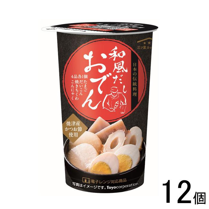 トーヨーコーポレーション 和風だし おでん 230g×12個 ／HF : オー