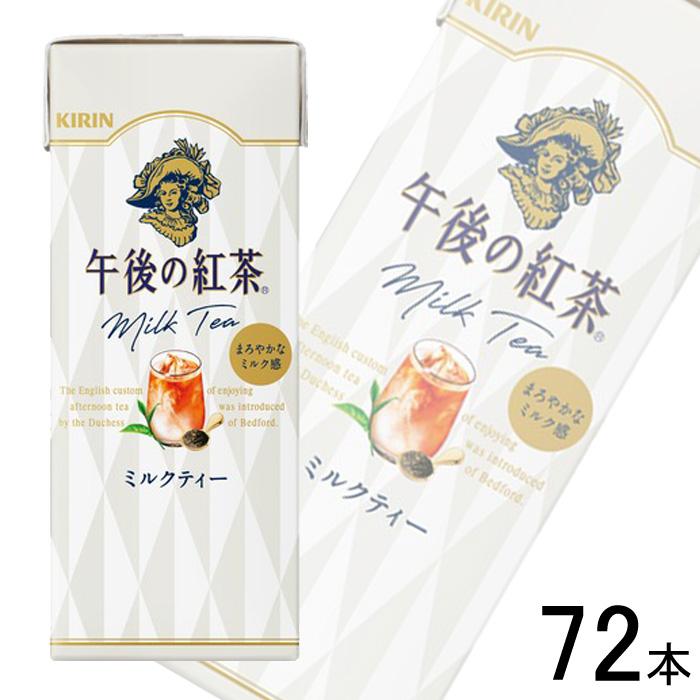 【お買い得5㎏パック】　ミルクティ　人気！ mini特別編集 MILKFED. SPECIAL BOOK 5-Pocket Big Bag #WHITE│宝島社
