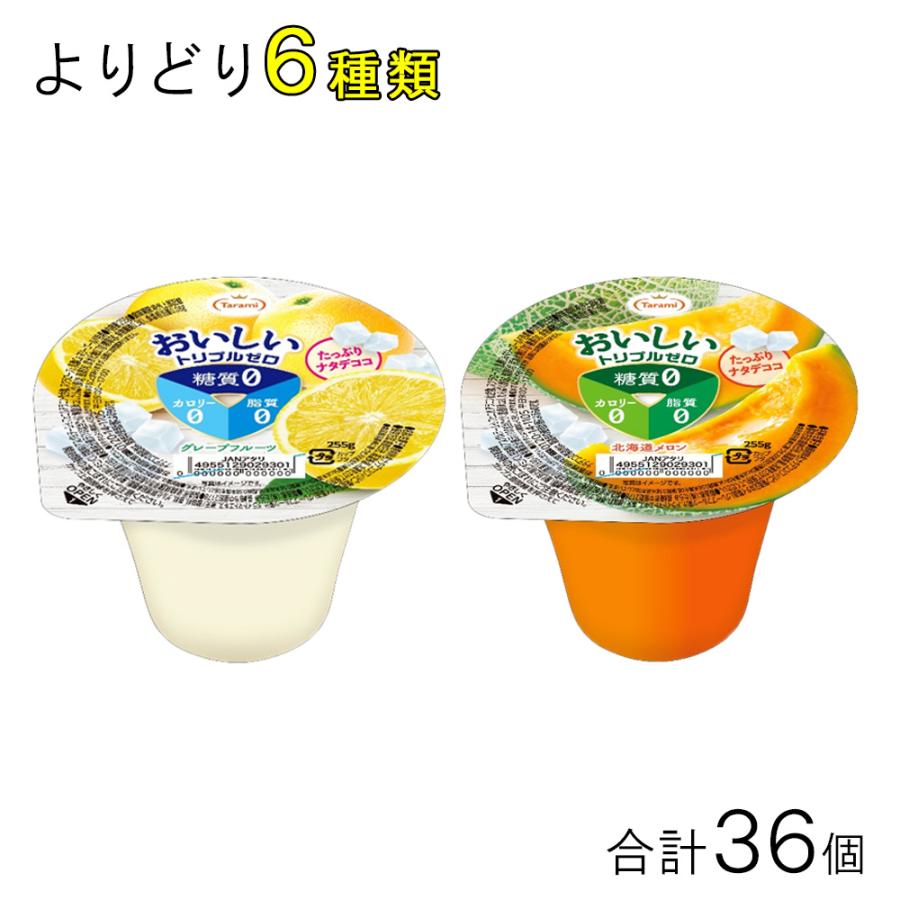 長崎発 たらみ トリプルゼロ おいしい糖質0シリーズ ゼリー 6個入 よりどり6種類セット 合計36個 ゼロカロリー 食品 Hf C100 Y2 オーナインショップ ヤフー店 通販 Yahoo ショッピング