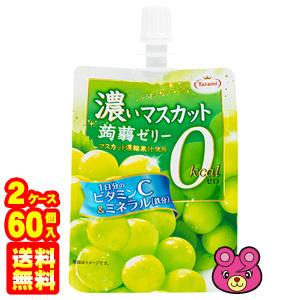 長崎発 たらみ ゼリー ゼロカロリー 濃いマスカット0kcal蒟蒻ゼリー パウチ 150g 30