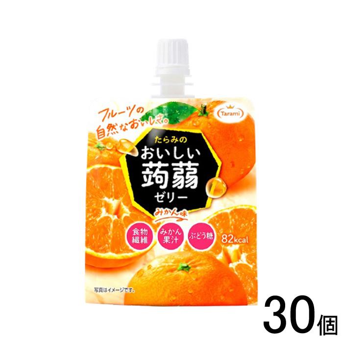 おいしい蒟蒻ゼリー 長崎発 たらみ Tarami みかん味 パウチ 150g×30個