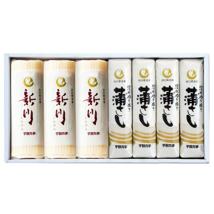 ニッスイ 宇部かまブランド 新川・吟撰蒲さし 詰合せ 7本入 ギフト