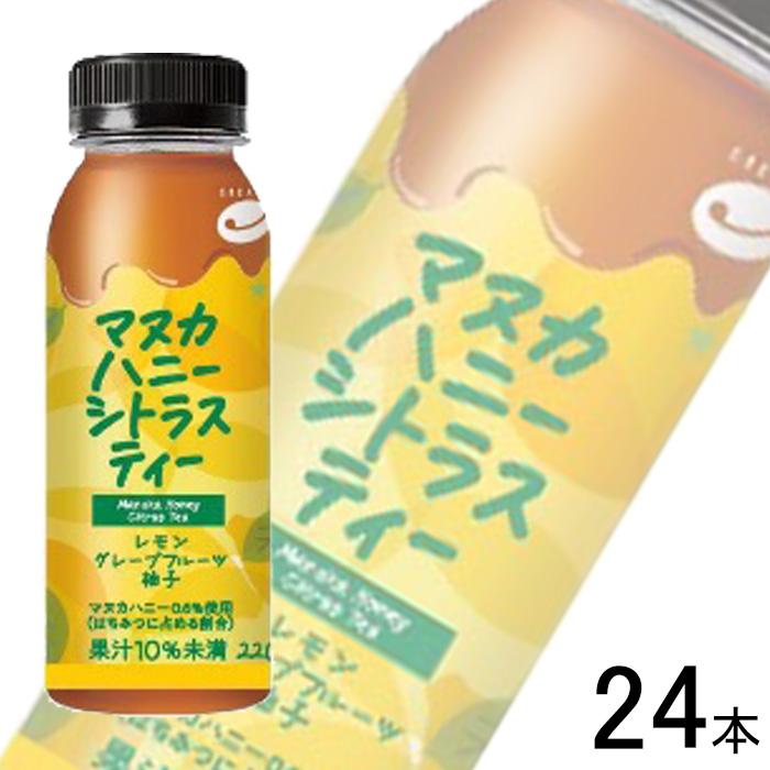 1ケース／ K＆K国分 クリエイト マヌカハニーシトラスティー PET 220ml