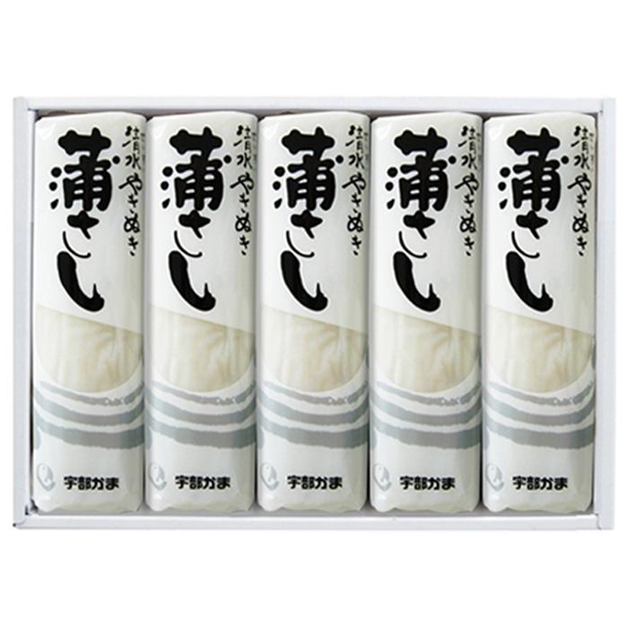 ニッスイ 蒲さし（白） 5本入 ギフト 贈り物 自宅用 かまぼこ かまさし