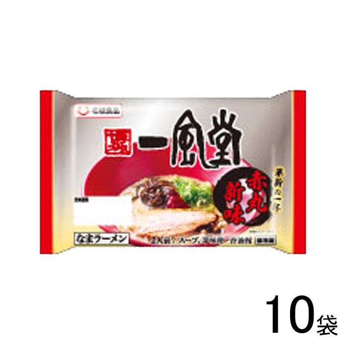 名城食品 2食 一風堂 赤丸新味 2食入×10袋 なまラーメン スープ