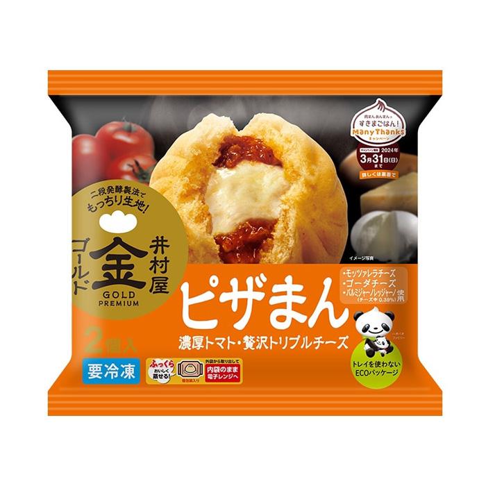 井村屋（imuraya） 2コ入ゴールドピザまん 186g×10袋入 ／要冷凍