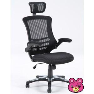 アームアップチェアー マスター3 ブラック／インテリア：不二貿易82530