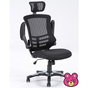 アームアップチェアー マスター3 ブラック／インテリア：不二貿易82530