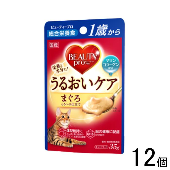 ビューティープロ　1歳　12袋 ビューティープロ 12個／ 日本ペットフード キャット パウチ 1歳から