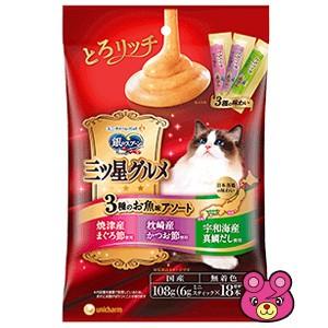 ユニ・チャームペット - ユニ引きつける 銀のお匙 三ツ星食い道楽 お兄ちゃん にっぽんより分ける とろ分限者 3種のお魚味アソート 108g×20袋入 ／入れもの／愛玩動物／HK