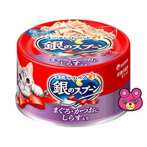 ユニチャーム 銀のスプーン まぐろ・かつおにしらす入り 缶 70g×48個入 ／ケース／ペット／HK