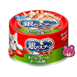 ユニ・チャームペット ユニチャーム 銀のスプーン まぐろ・かつおに